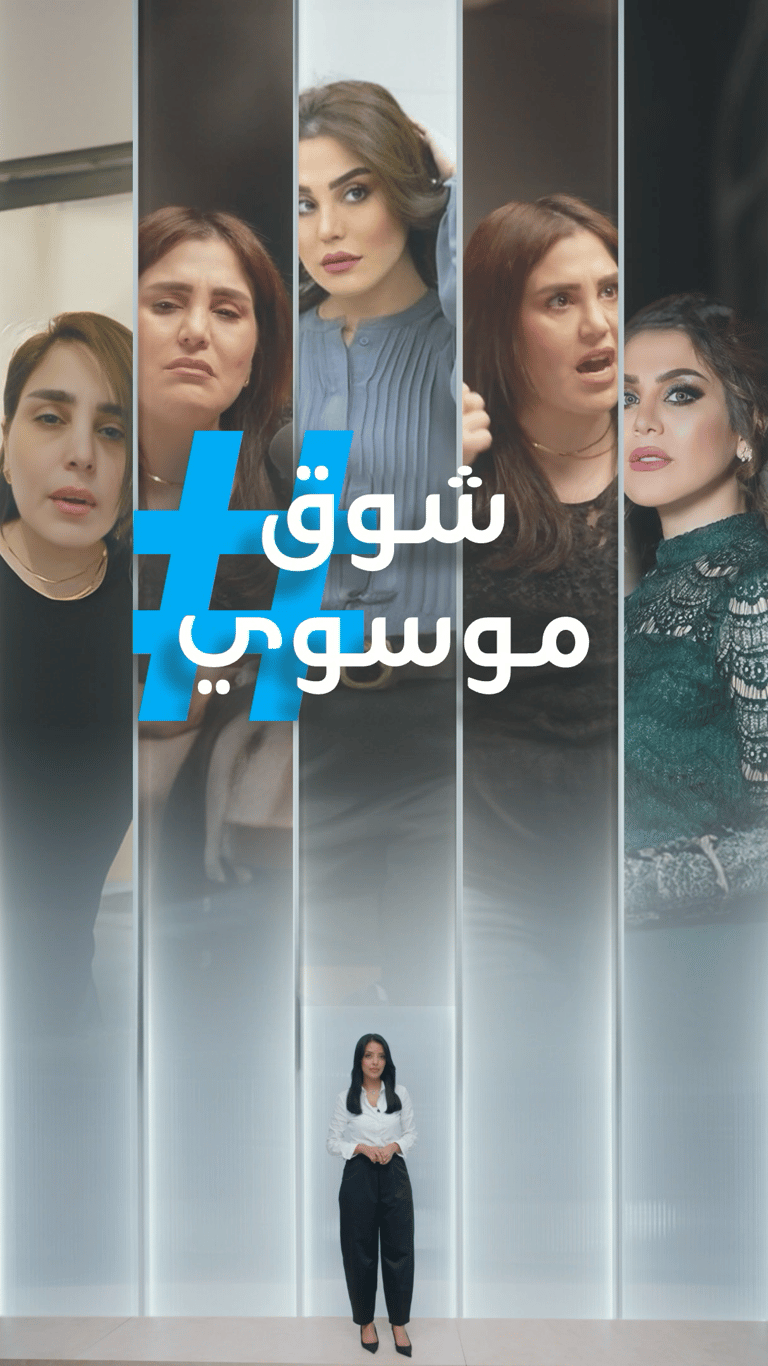 تريندات | "تحرش وأختها تزوجت طليقها".. انهيار الفنانة الكويتية شوق موسوي!