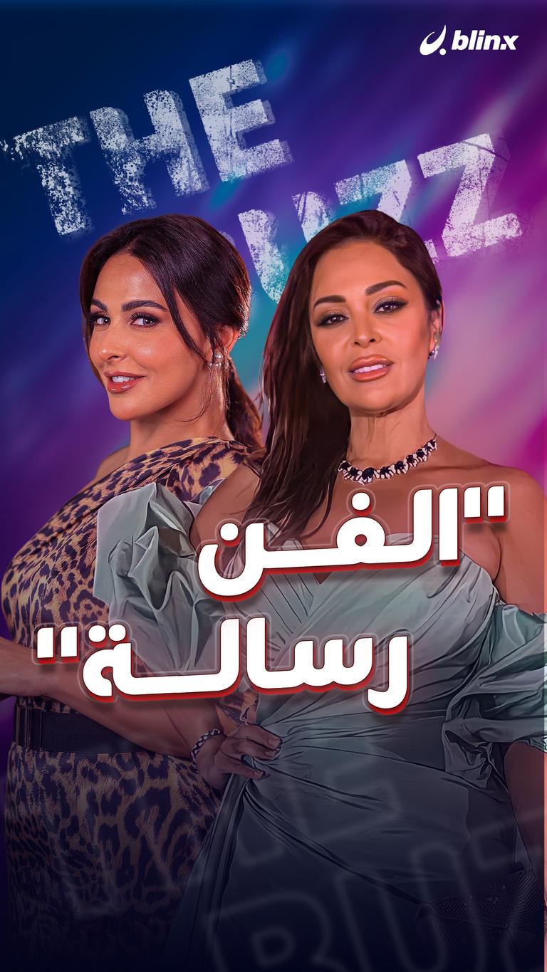 "الفن رسالة"