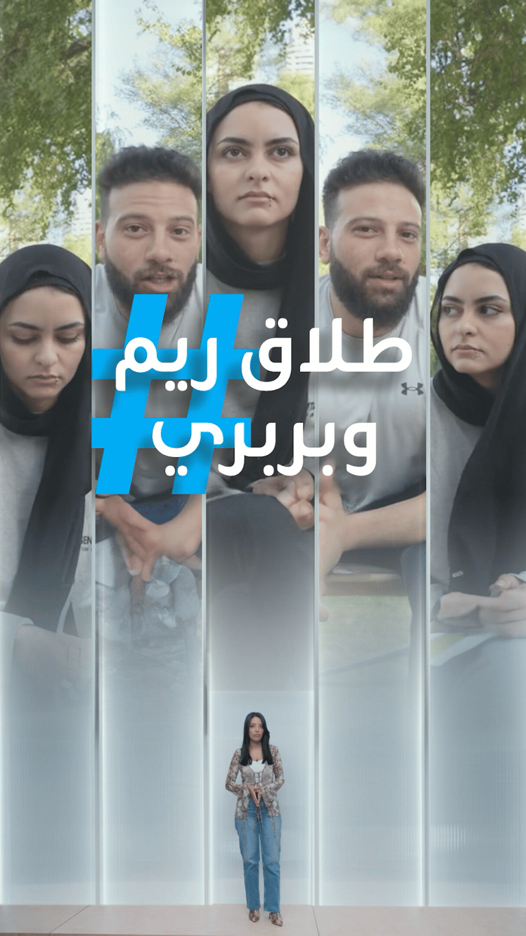 تريندات | انفصال بربري وريم