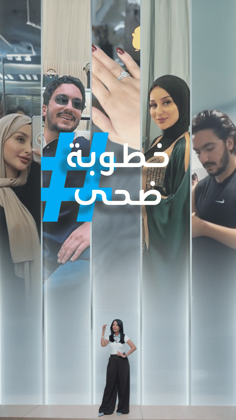 تريندات | خطوبة ضحى وحركة غير أخلاقية في قسمة ونصيب!