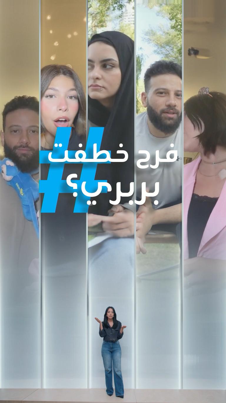 تريندات |  فرح رشدي سبب طلاق ريم وبربري؟