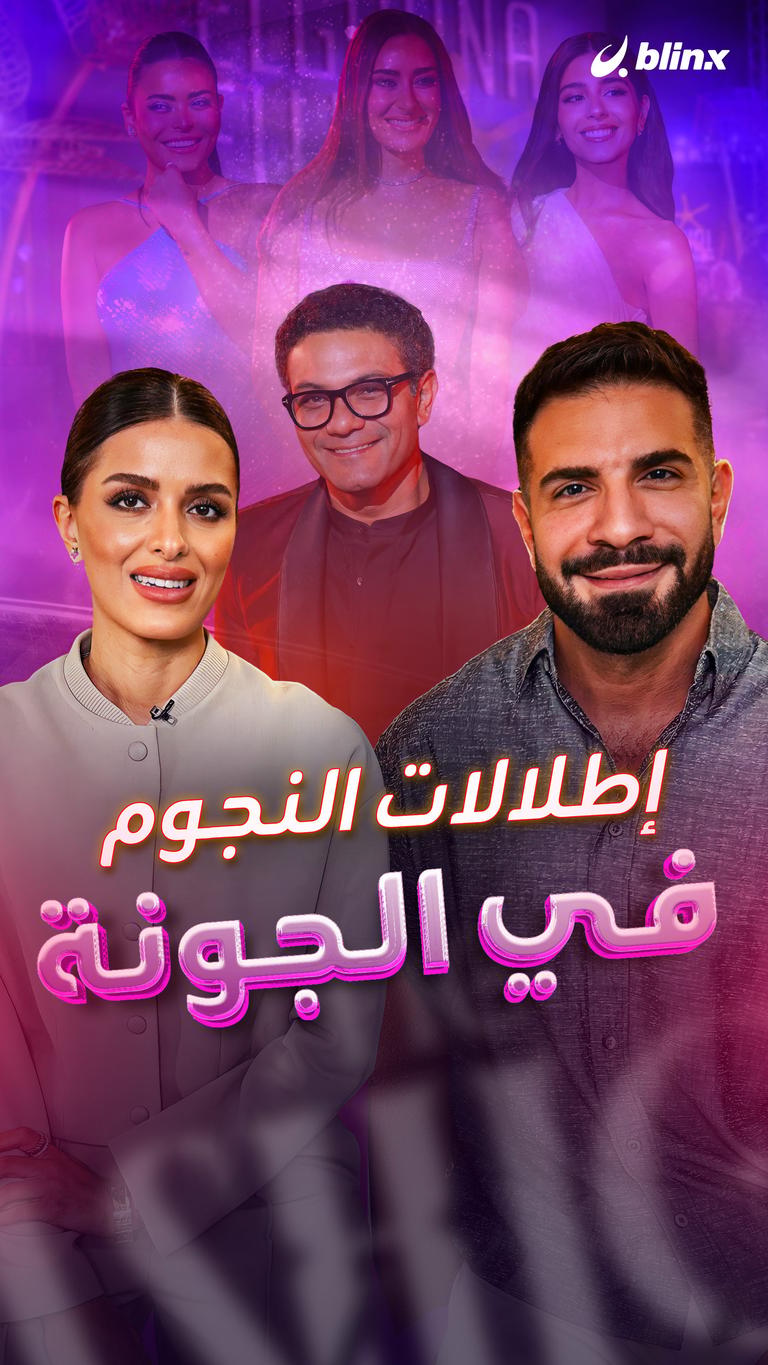 إطلالات النجوم في الجونة