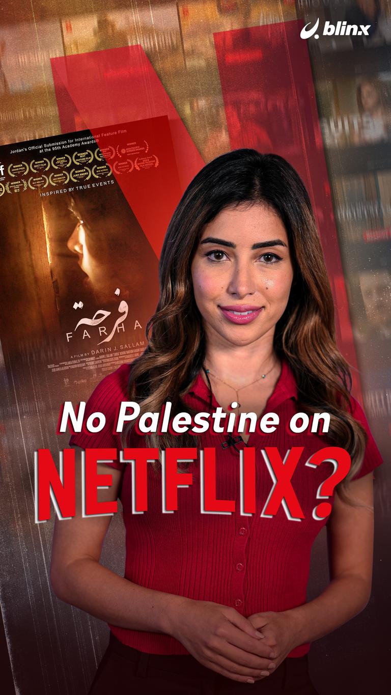 ?No Palestine on Netflix