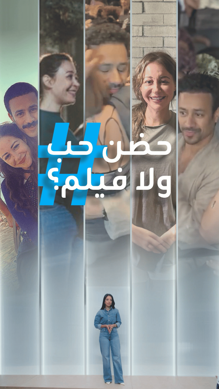 تريندات | حضن منة شلبي وأحمد داود يثير الجدل!