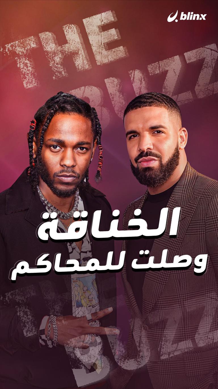 الخناقة وصلت للمحاكم