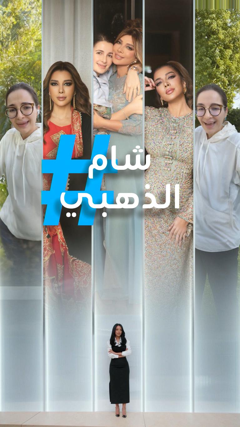 تريندات | ابنة أصالة تجلد نظام الأسد