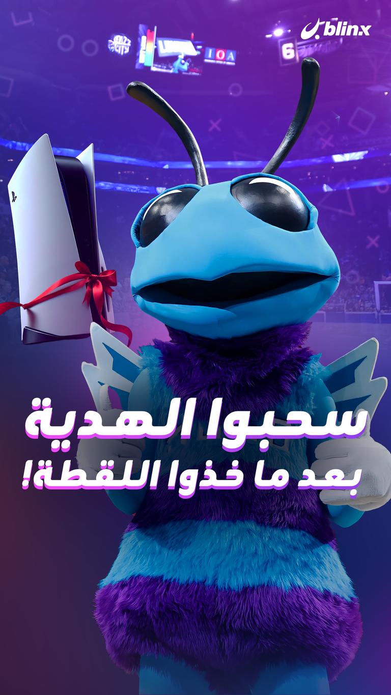 سحبوا الهدية  بعد ما خذوا اللقطة!