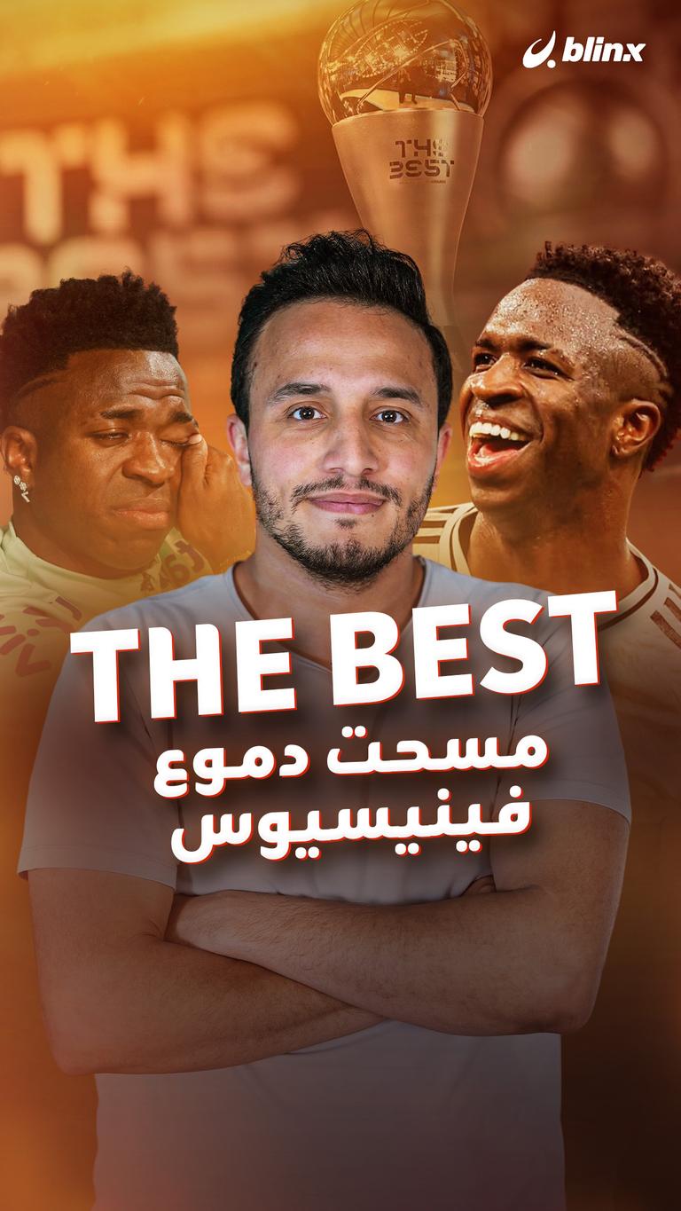 The best مسحت دموع فينيسيوس