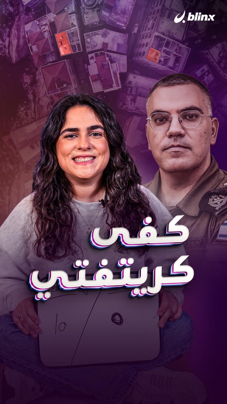كفى كريتفتي