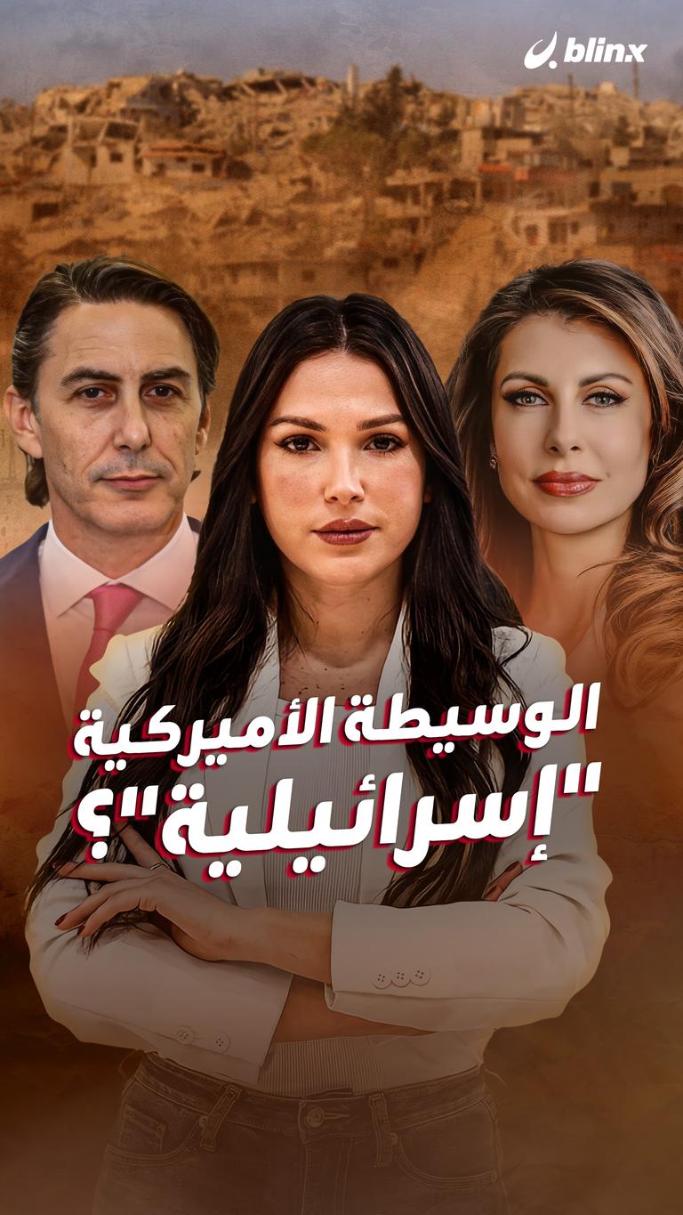 خرج هوكشتين  والجايي أحلى وأخطر!