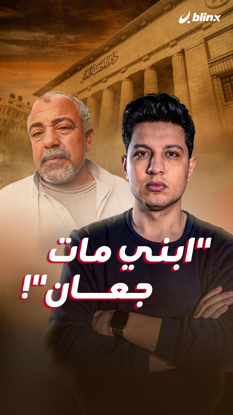 "ابني مات جعان"!