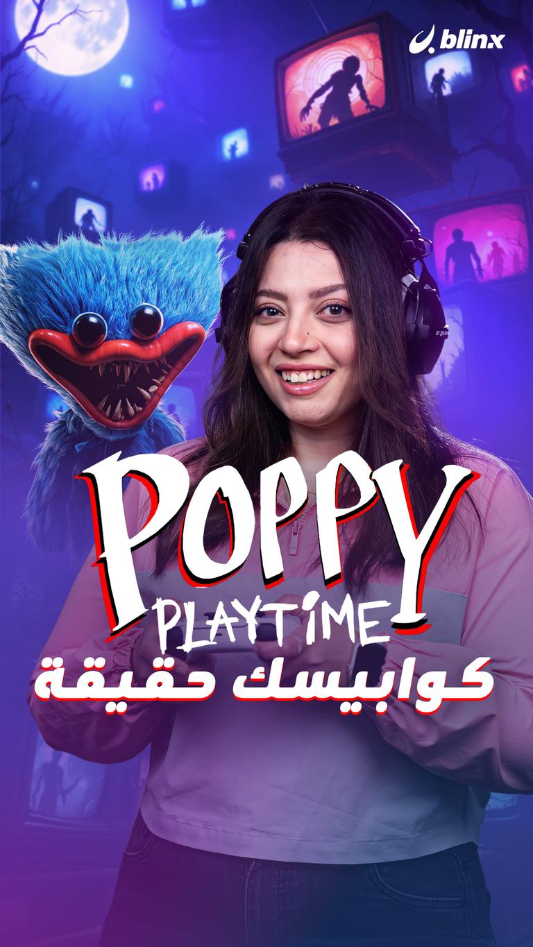Poppy Playtime       هتقلب كوابيسك حقيقة