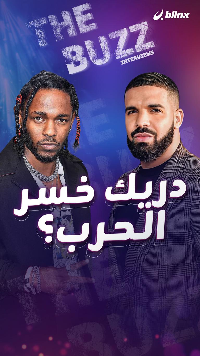 دريك خسر الحرب؟