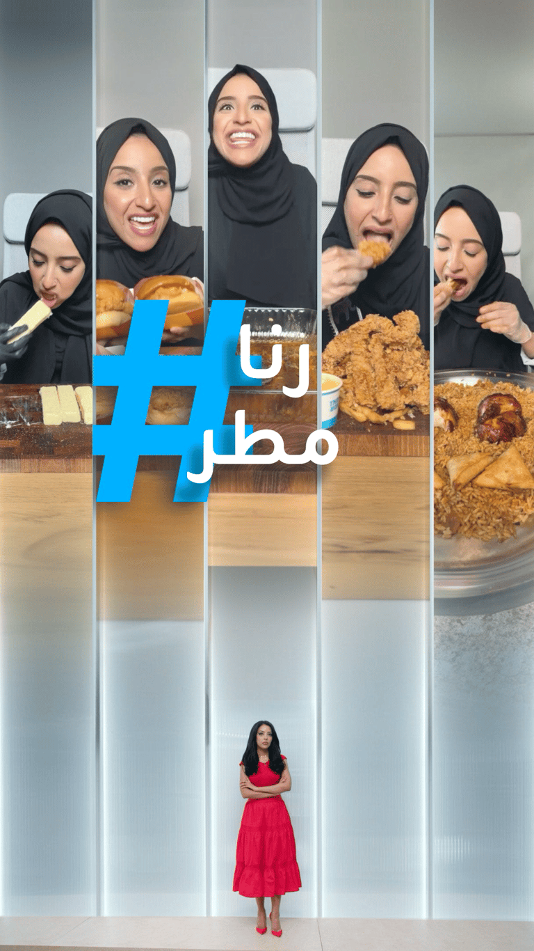 تريندات | رنا مطر تخدعنا؟