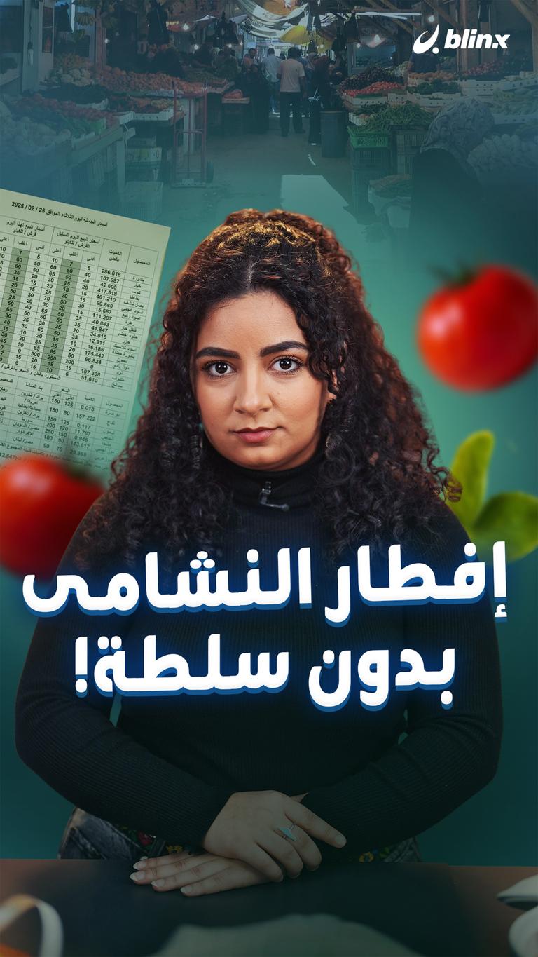 إفطار النشامى بدون سلطة!