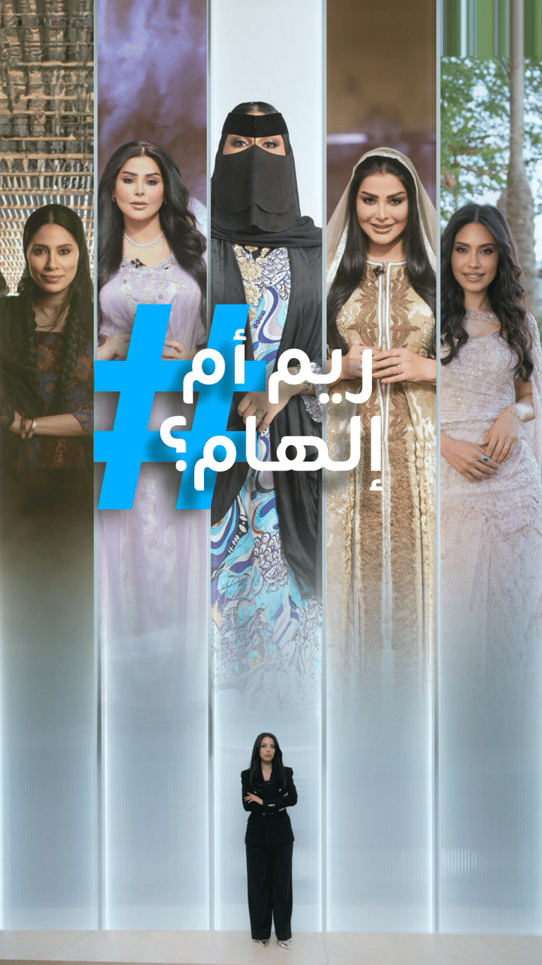 تريندات | خلاف إلهام علي وريم عبدالله