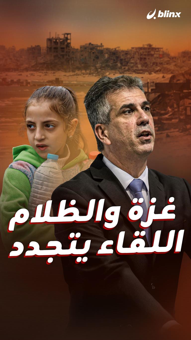 غزة والظلام اللقاء يتجدد