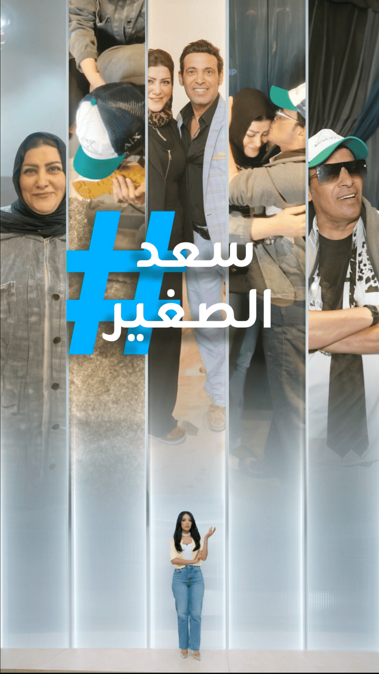 تريندات | الإفراج عن سعد الصغير