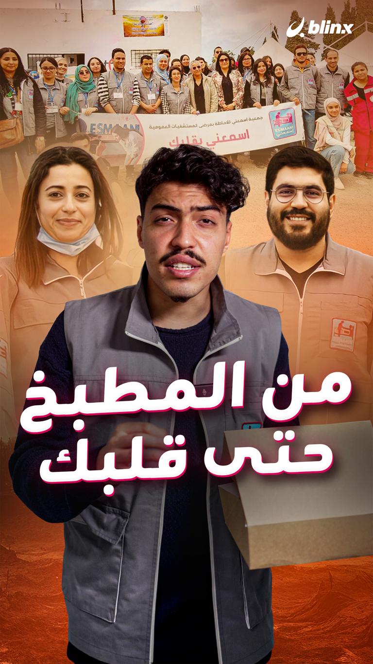 من المطبخ حتى قلبك