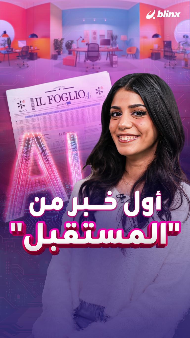 أول خبر من "المستقبل"