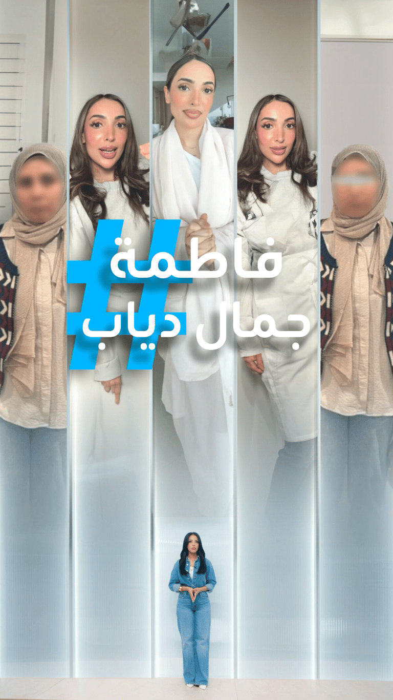 تريندات | القبض على فاطمة جمال في الكويت