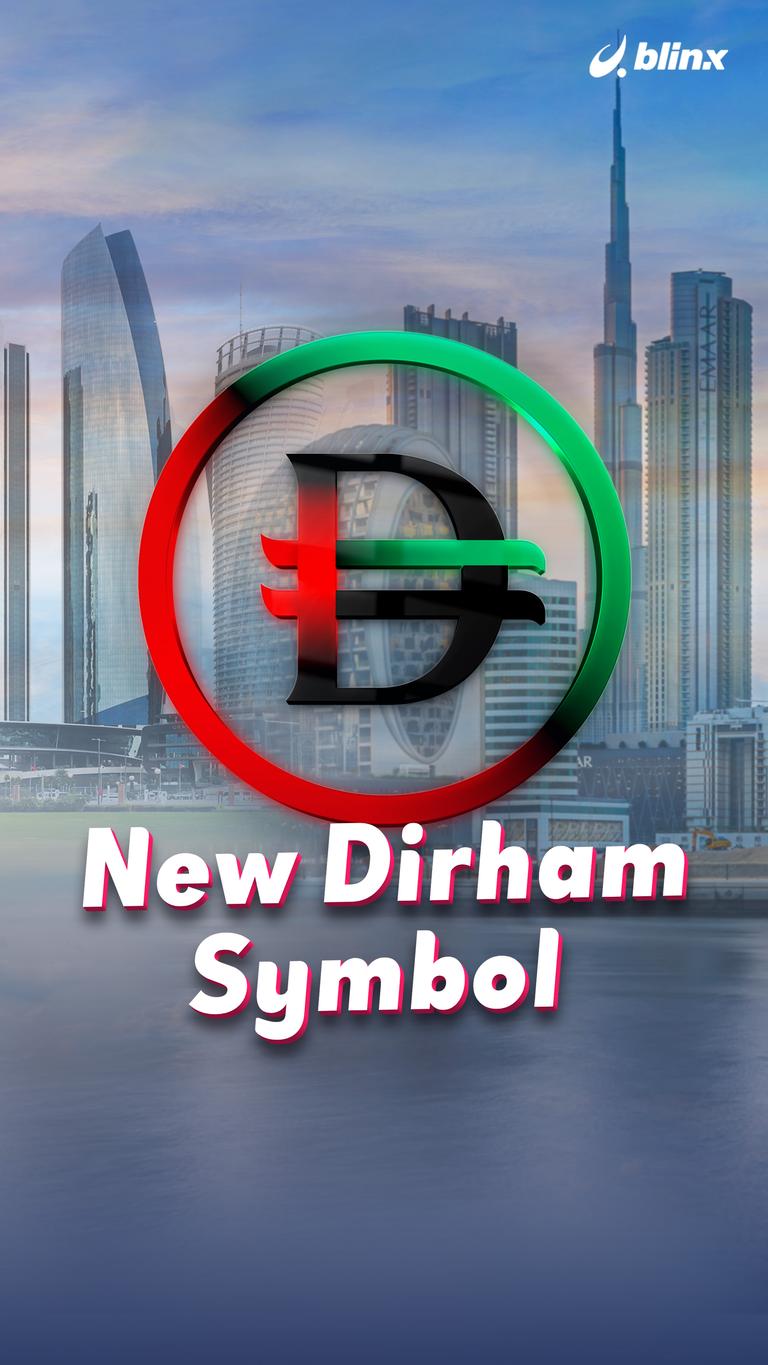 New Dirham Symbol