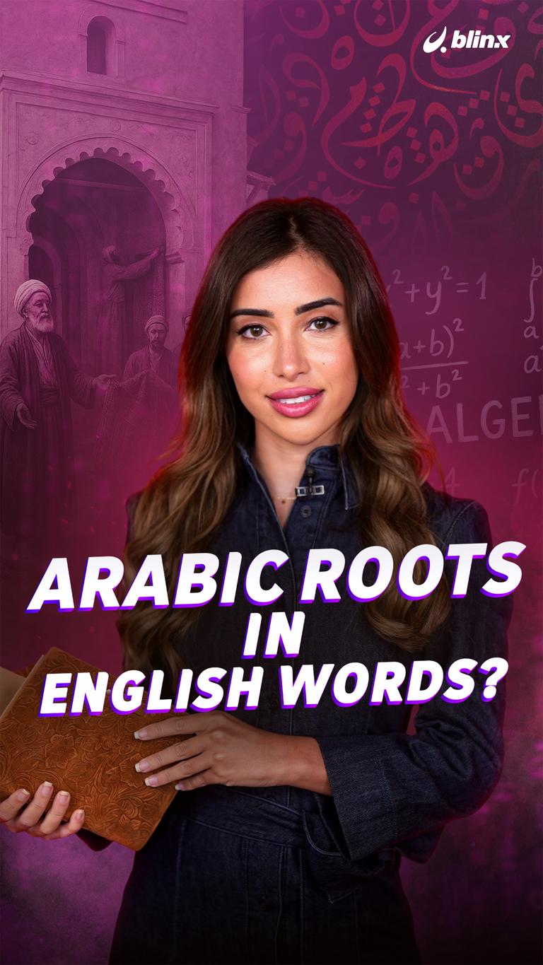 ?Arabic Roots in English Words