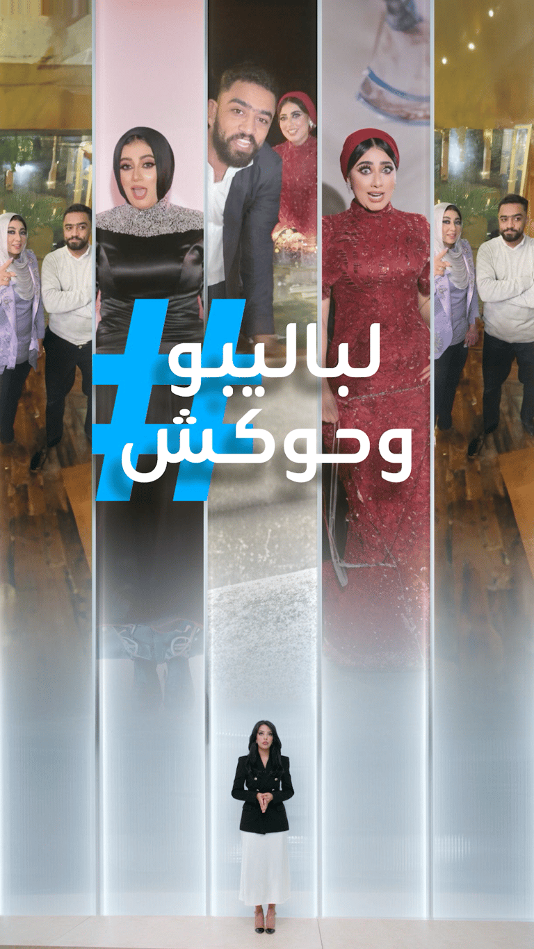 تريندات | انفصال حبيبة النجار وأحمد سليم