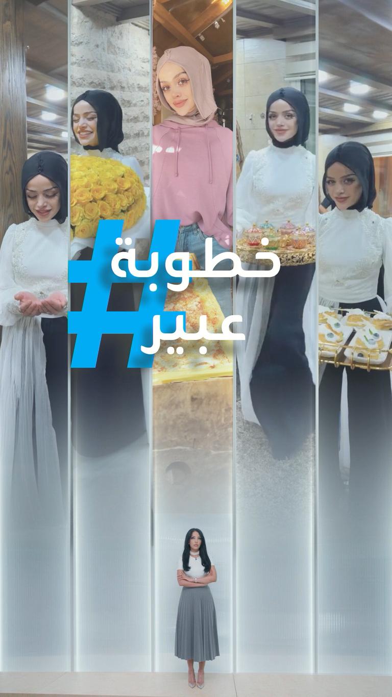 تريندات | خطوبة عبير الصغير وجو حطاب؟!