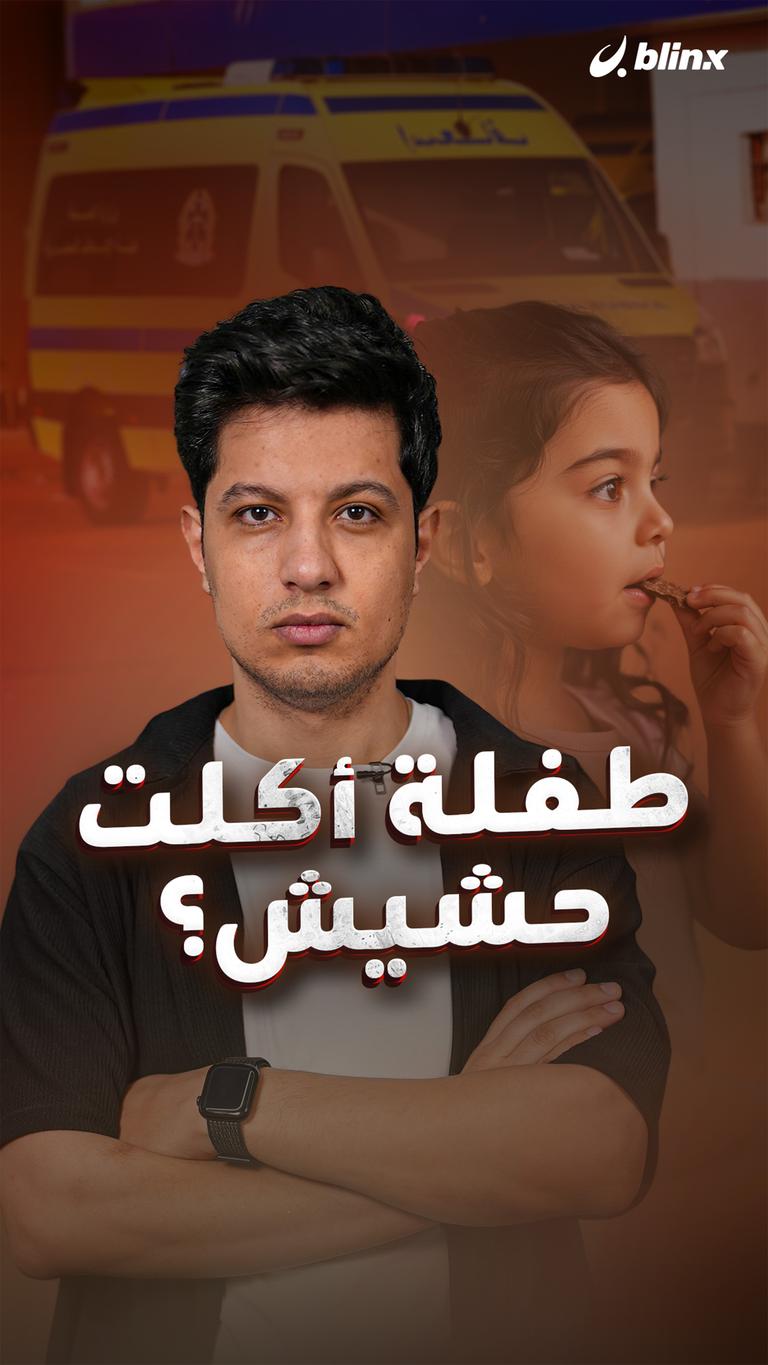 تسممت من شوكولاتة؟!