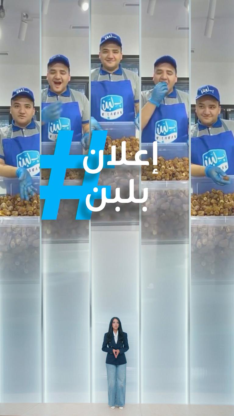 تريندات | تصرف صادم من عامل بلبن!