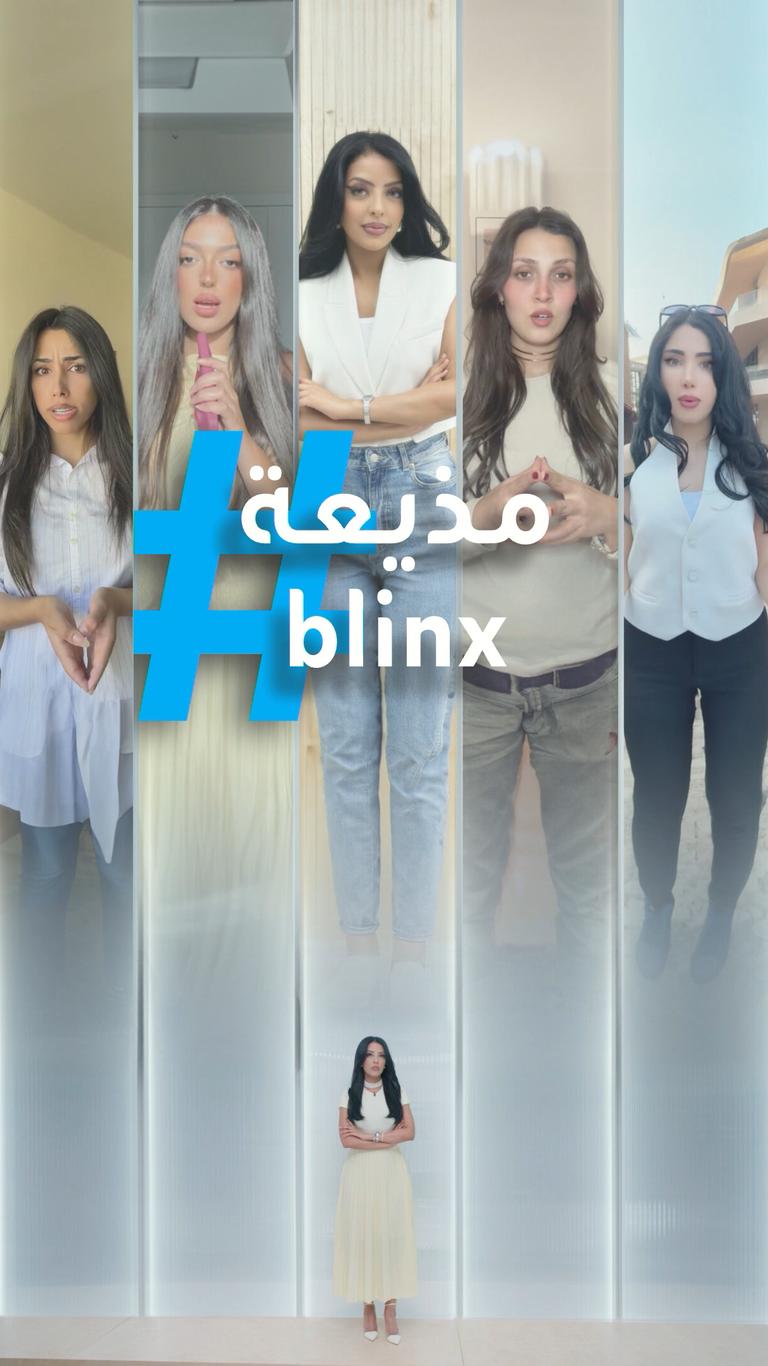 تريندات | "المذيعة المستفزة".. بسمه تريند على تيك توك!