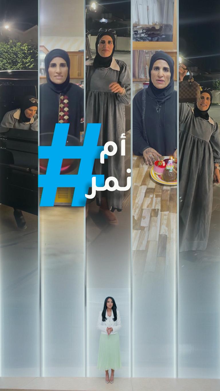 تريندات | جي كلاس أم نمر!