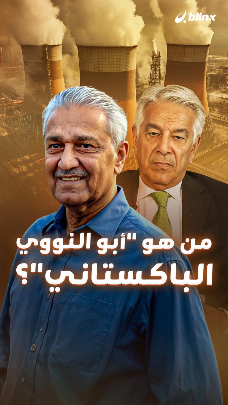 من هو "أبو النووي الباكستاني"؟