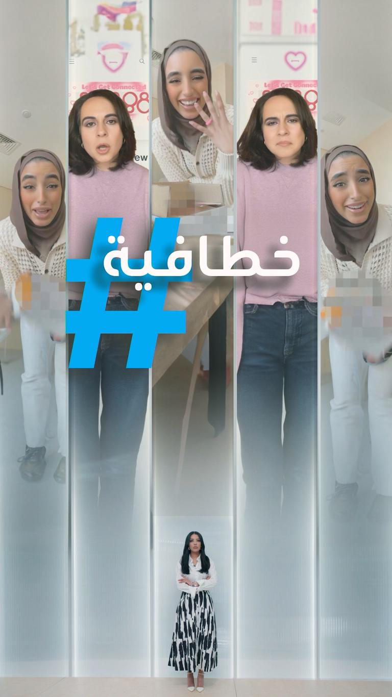 تريندات | أسترالية تتهم خطافية بالسرقة!