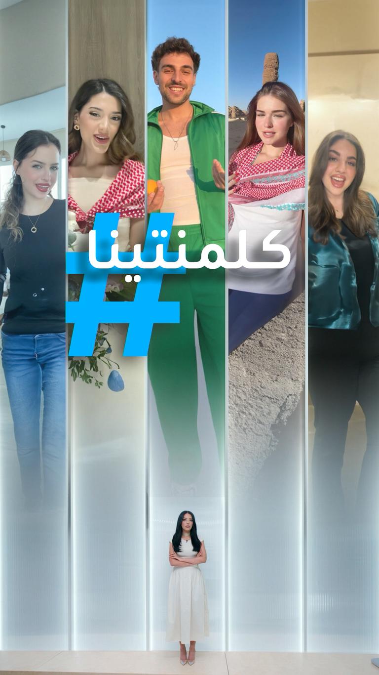 تريندات | قشرت الكلمنتينا