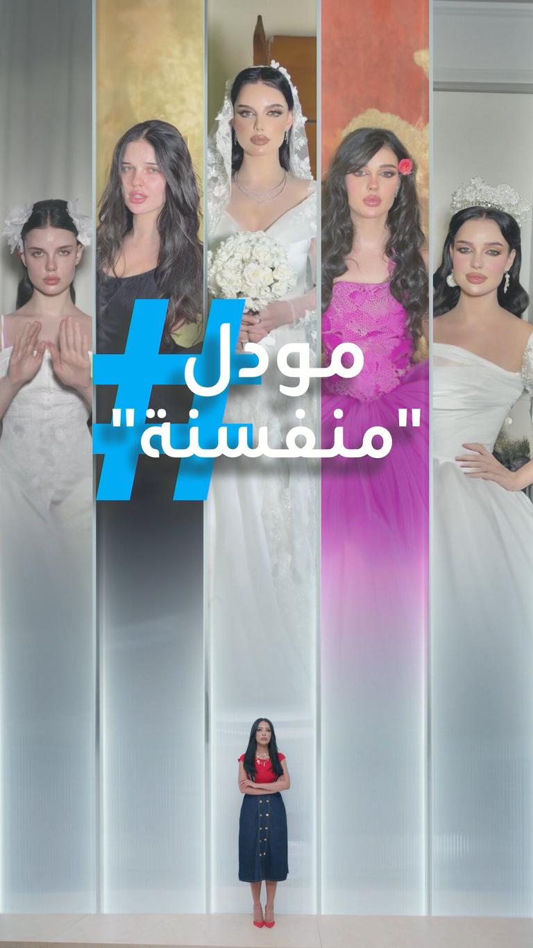 تريندات | أشهر مودل "منفسنة" على تيك توك!
