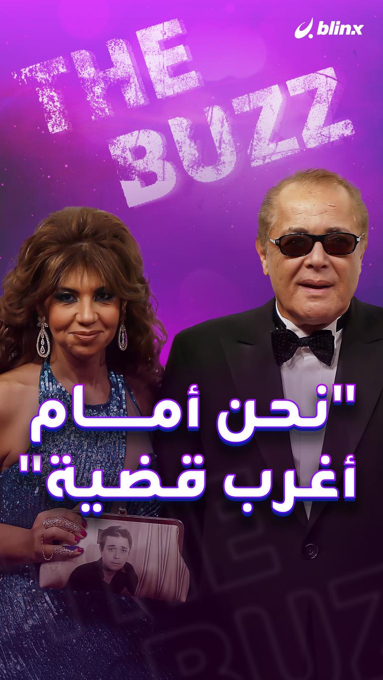 "نحن أمام أغرب قضية"