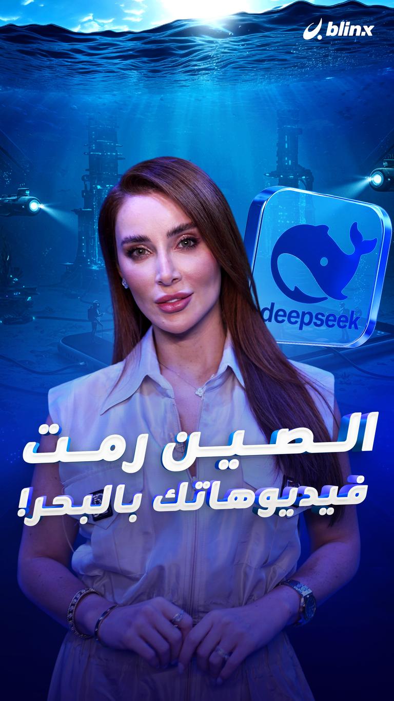 الصين رمت فيديوهاتك بالبحر!