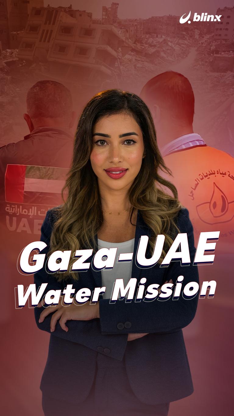 Gaza-UAE Water Mission