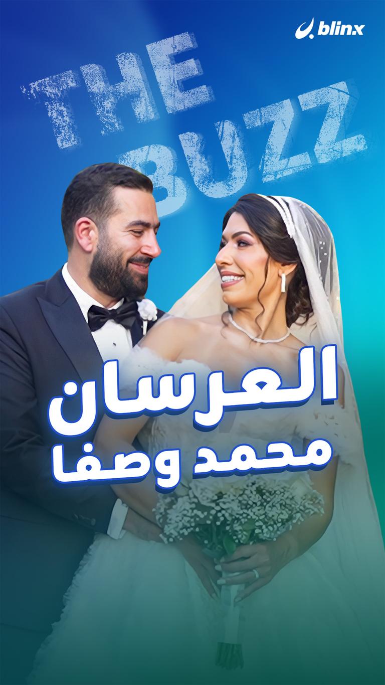 العرسان.. محمد وصفا