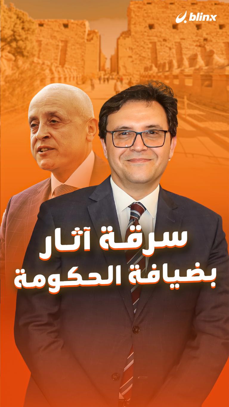 سرقة آثار بضيافة الحكومة