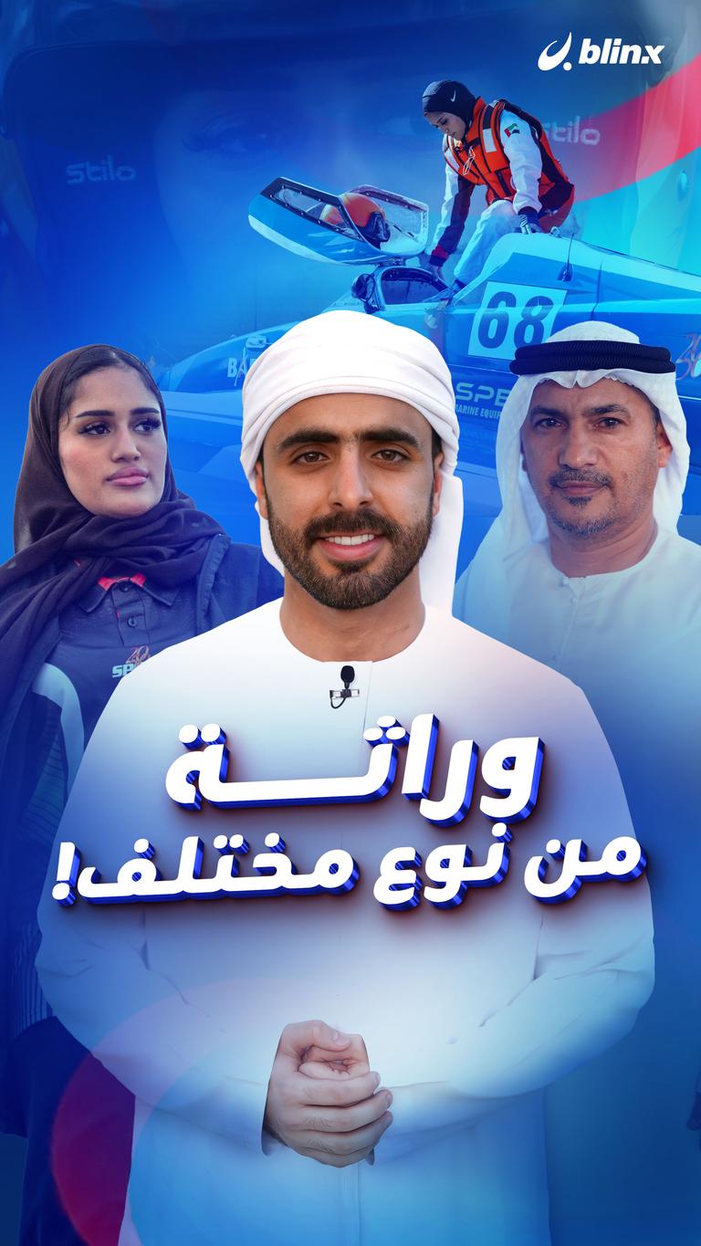 وراثة من نوع مختلف!