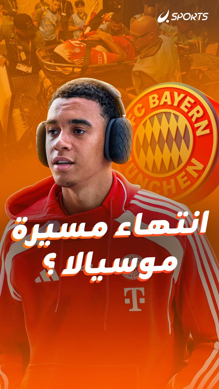 انتهاء مسيرة موسيالا؟