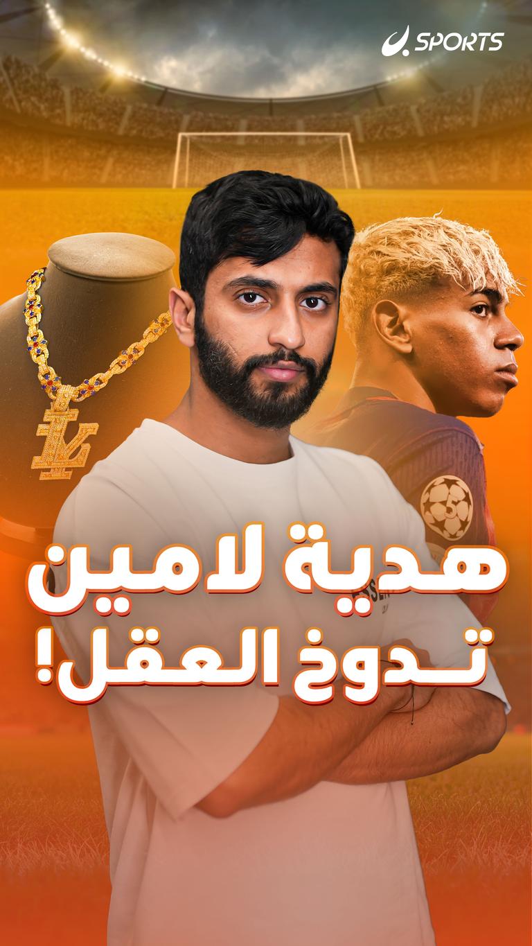 هدية لامين  تدوخ العقل!