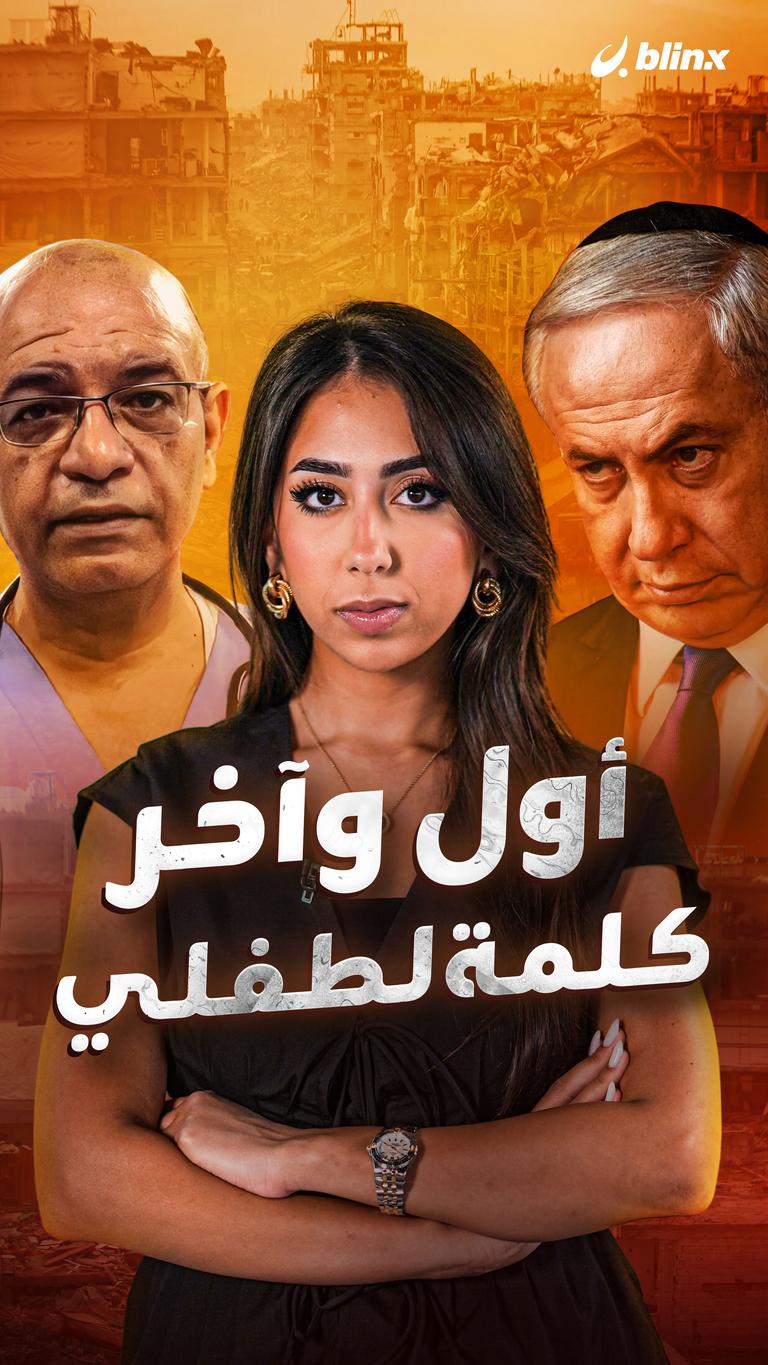 أول وآخر كلمة لطفلي