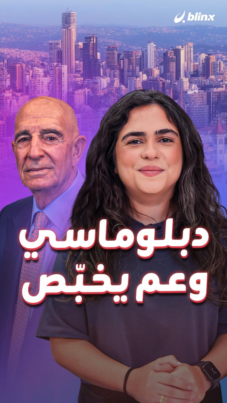 دبلوماسي وعم يخبّص