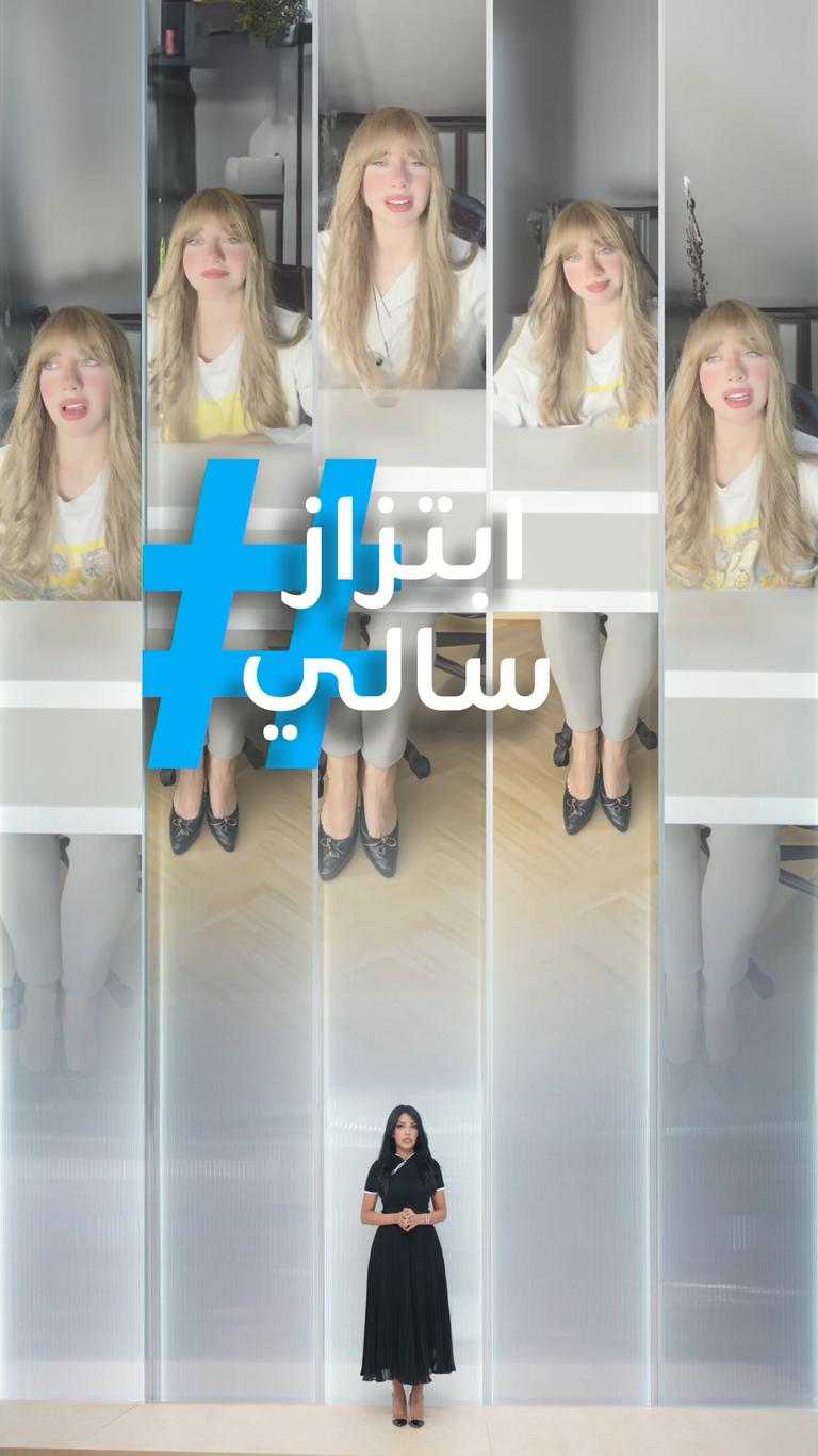 تريندات | ابتزاز سالي العوضي
