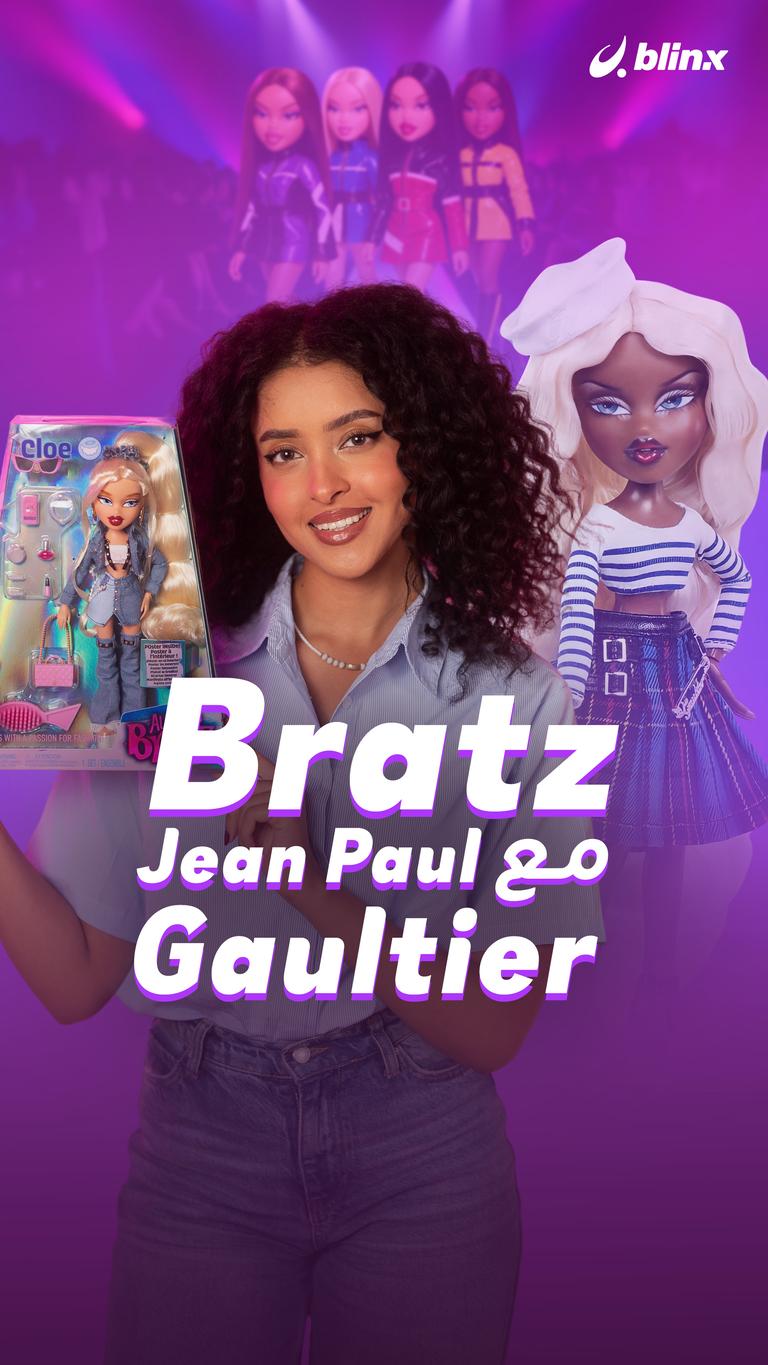 Bratz مع Jean Paul Gaultier