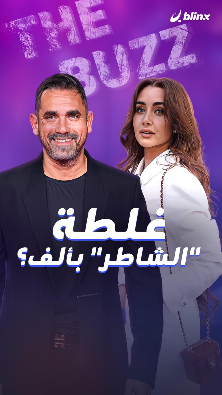 غلطة "الشاطر" بألف؟